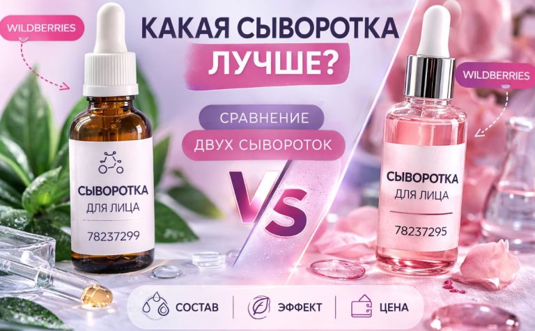 Ниацинамид Art&Fact: сравнение сывороток с цинком и серой — Glowly